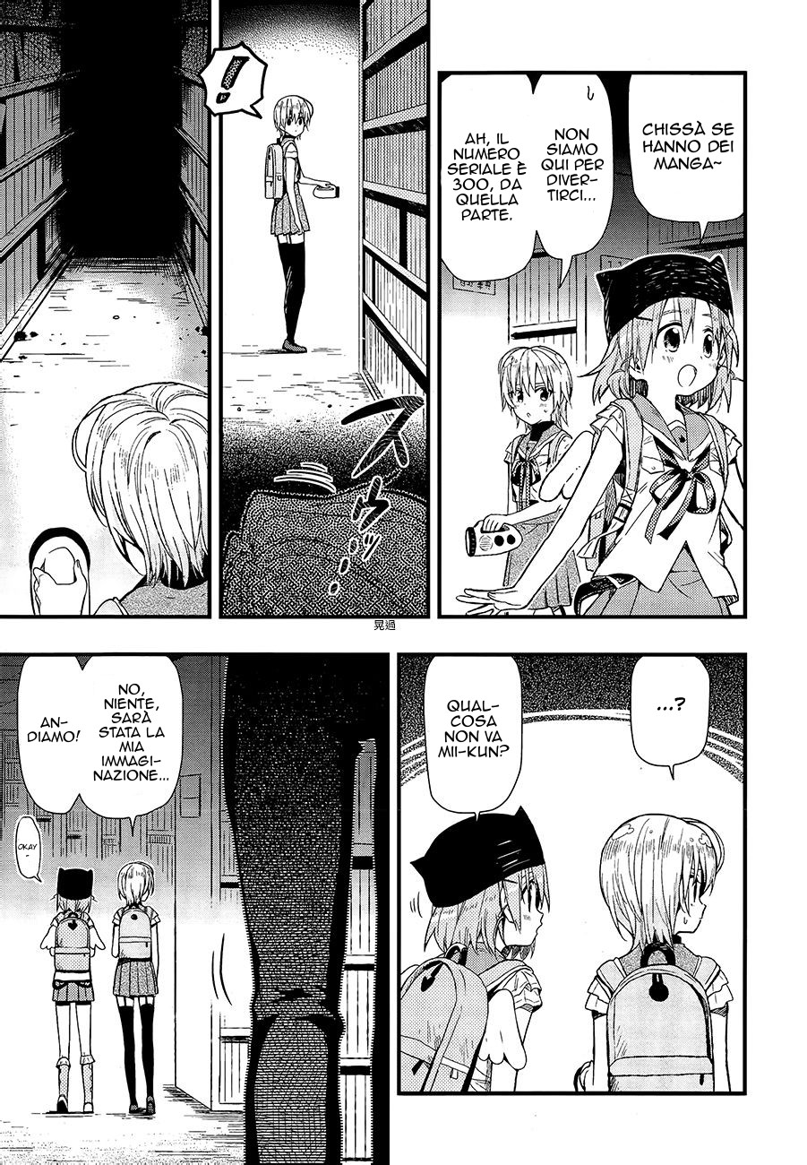 Read Gakkou Gurashi! IT Manga Online