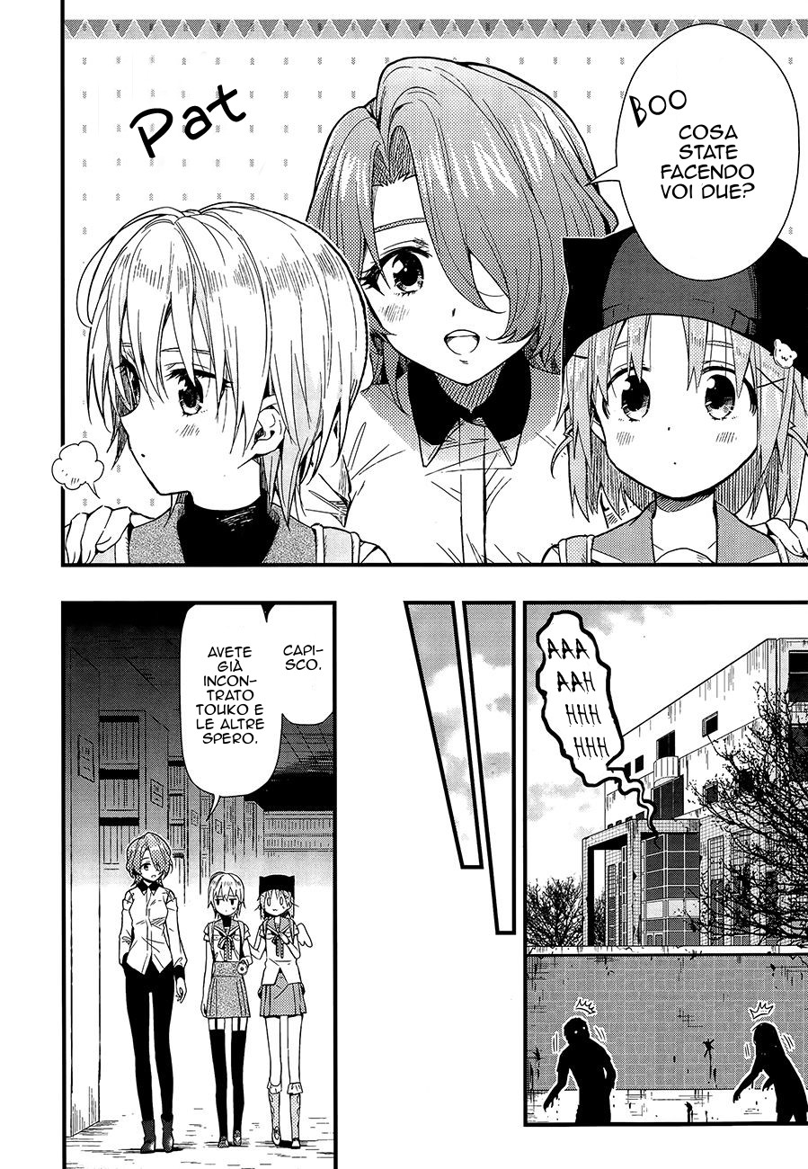 Read Gakkou Gurashi! IT Manga Online