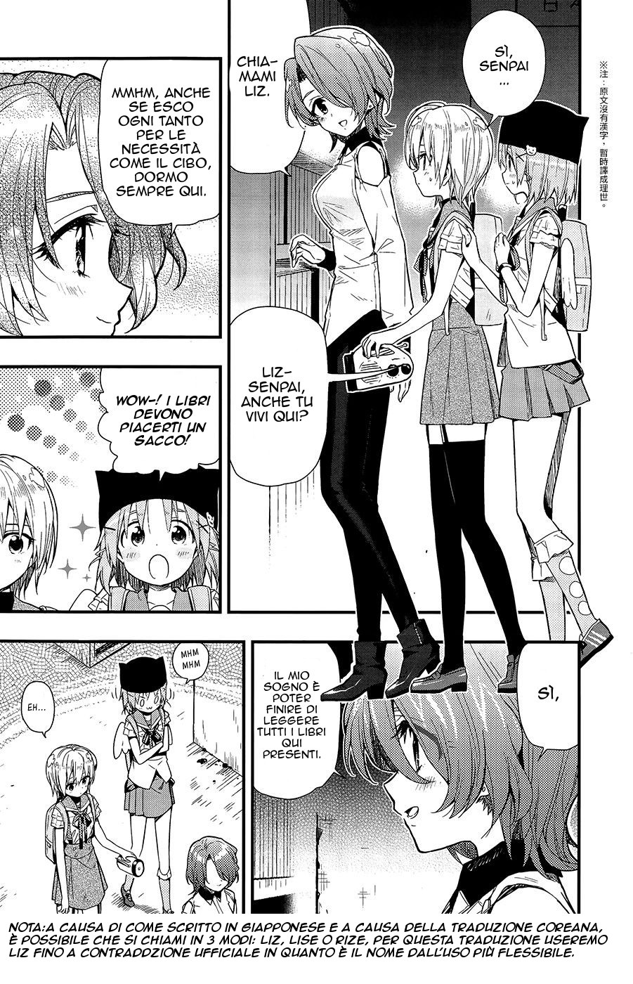 Read Gakkou Gurashi! IT Manga Online