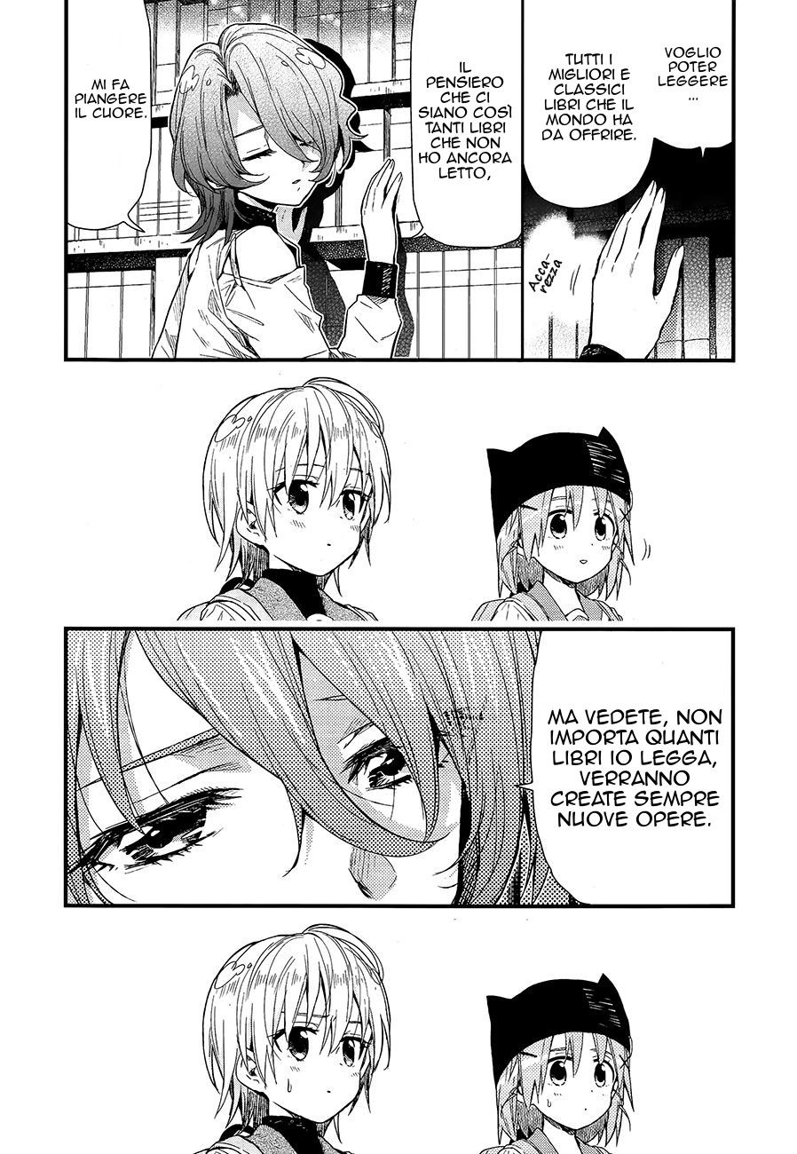Read Gakkou Gurashi! IT Manga Online