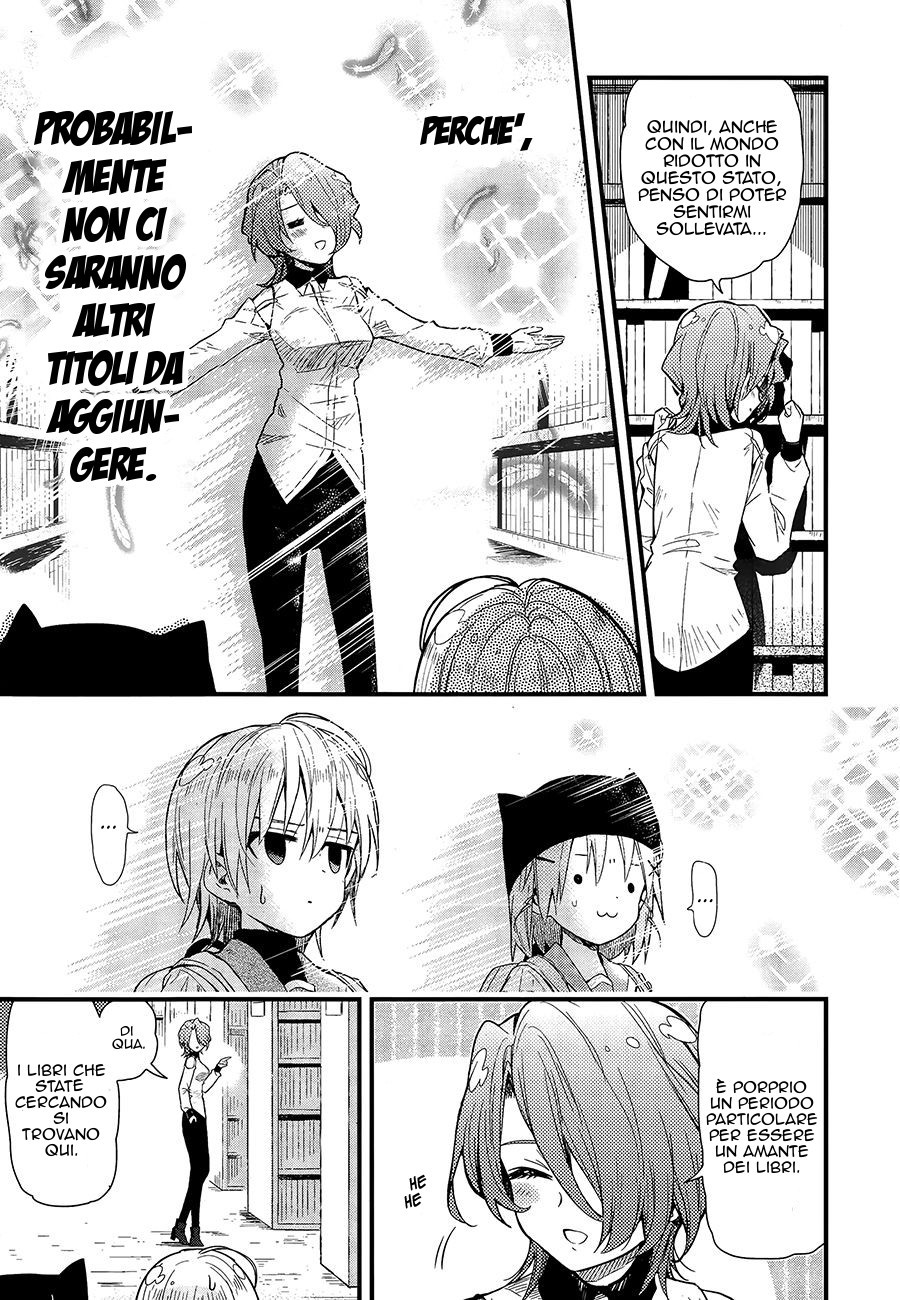 Read Gakkou Gurashi! IT Manga Online