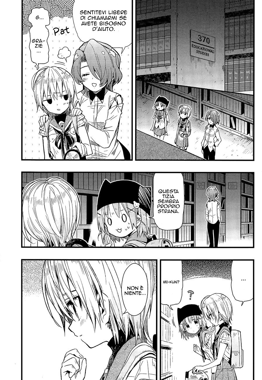 Read Gakkou Gurashi! IT Manga Online