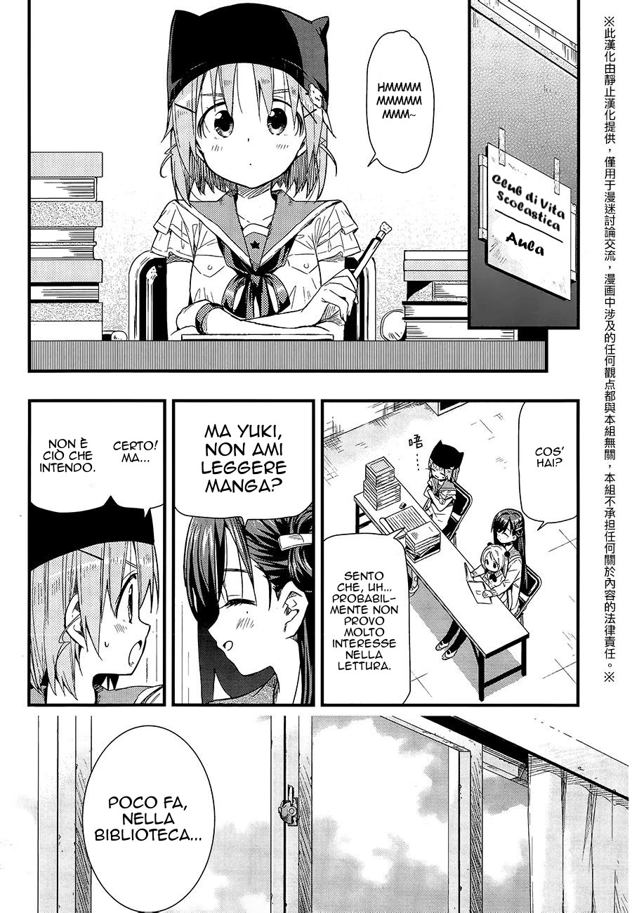 Read Gakkou Gurashi! IT Manga Online
