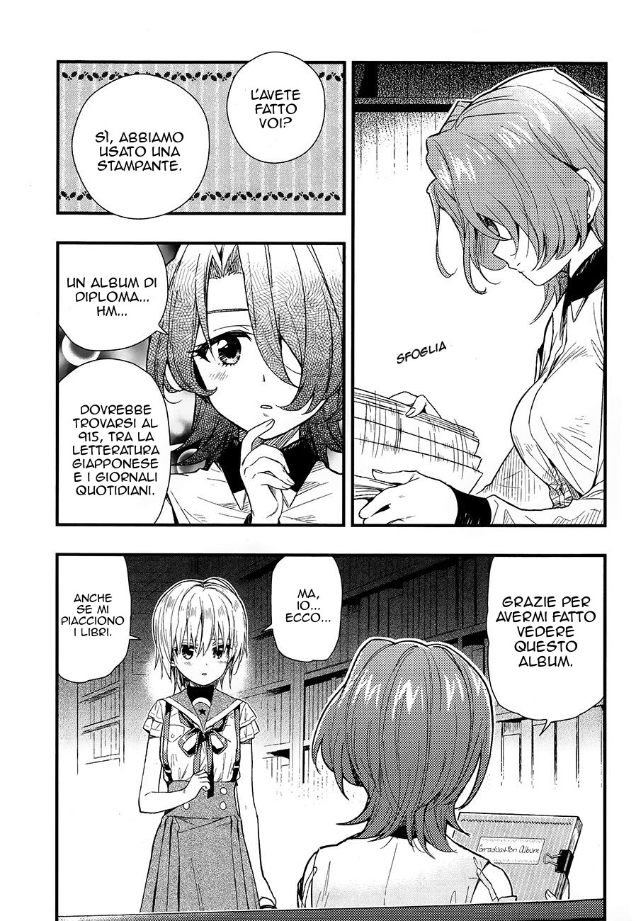 Read Gakkou Gurashi! IT Manga Online