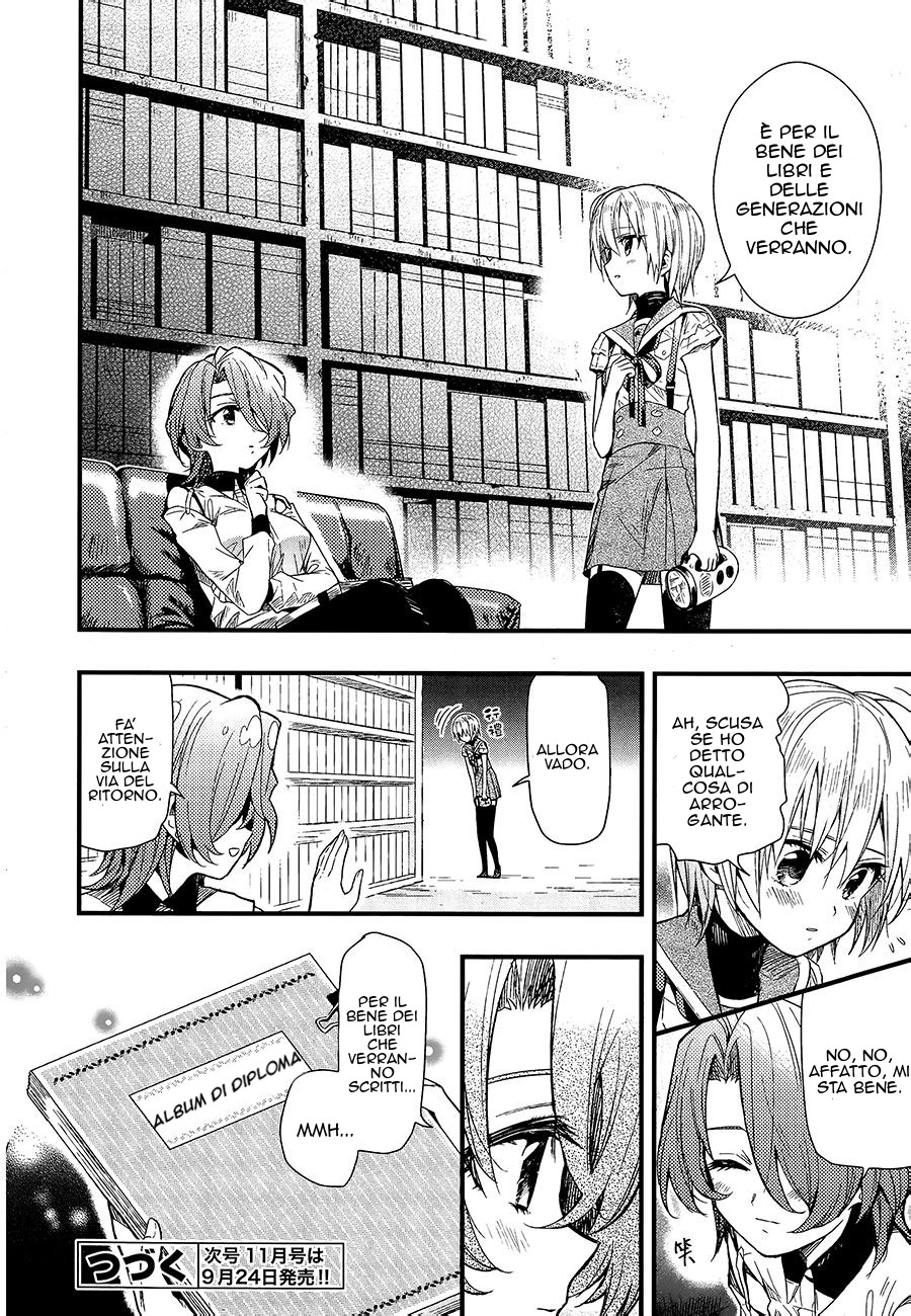Read Gakkou Gurashi! IT Manga Online