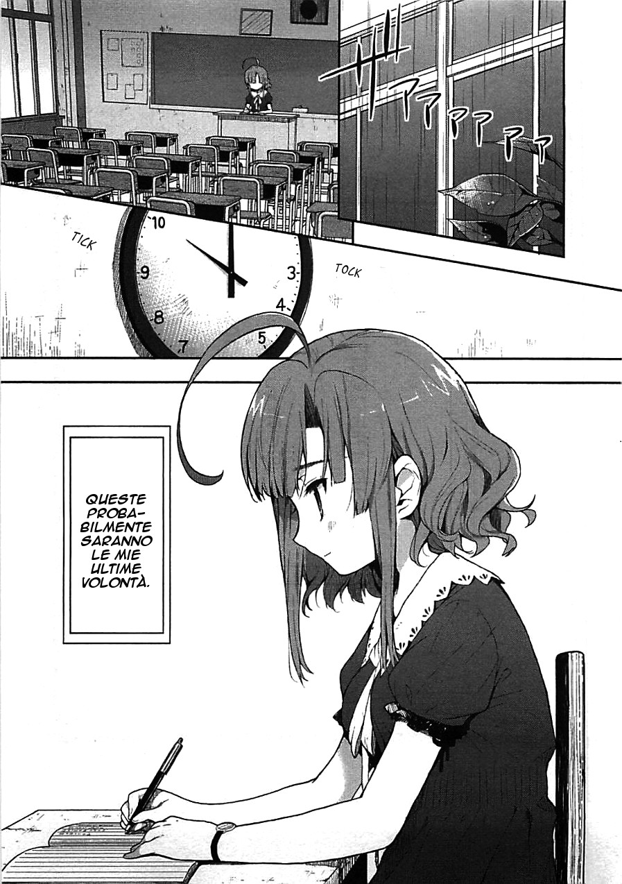 Read Gakkou Gurashi! IT Manga Online