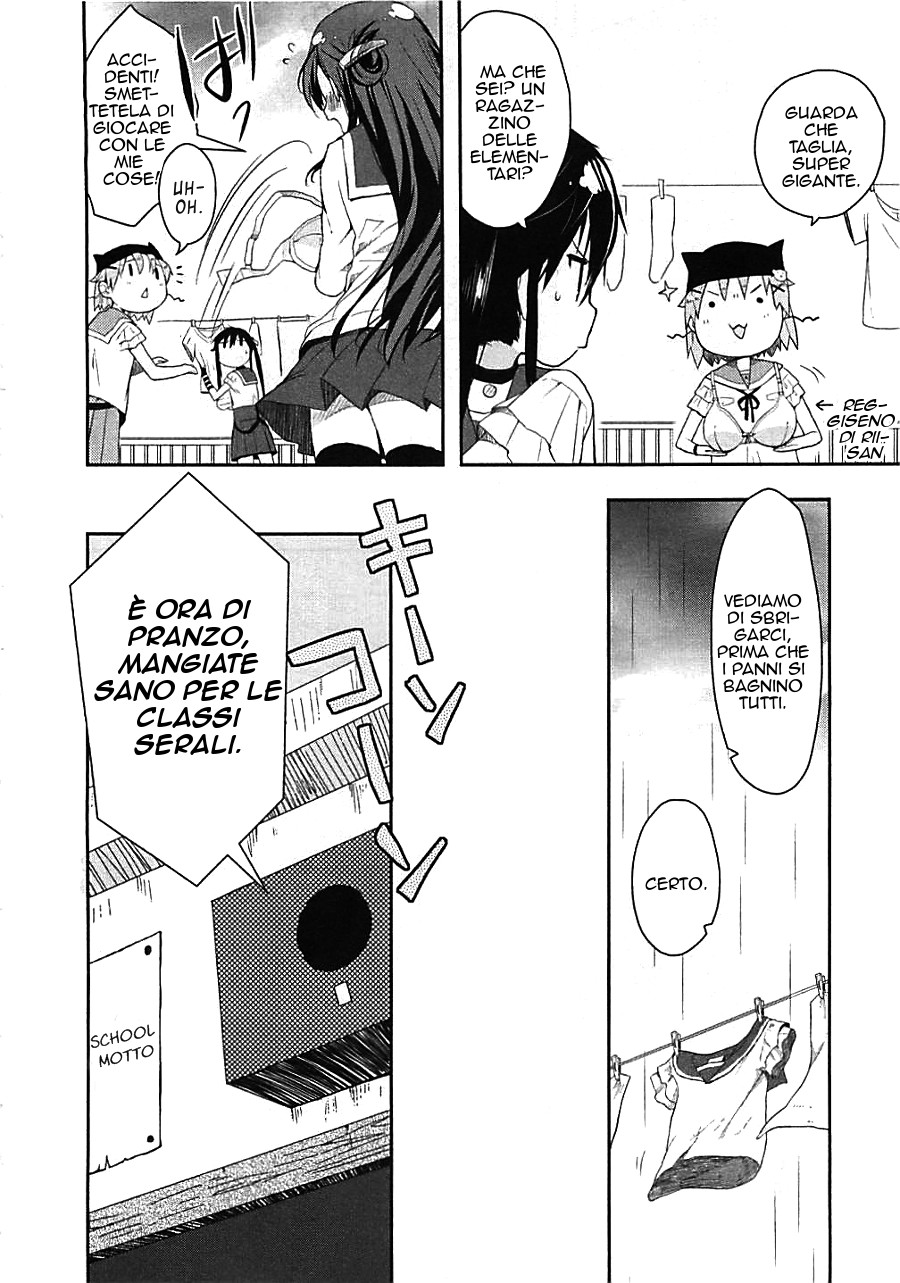 Read Gakkou Gurashi! IT Manga Online