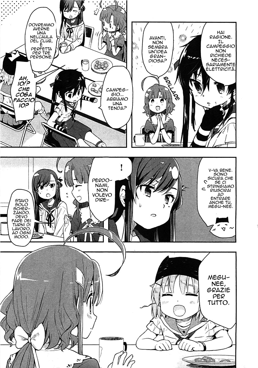 Read Gakkou Gurashi! IT Manga Online