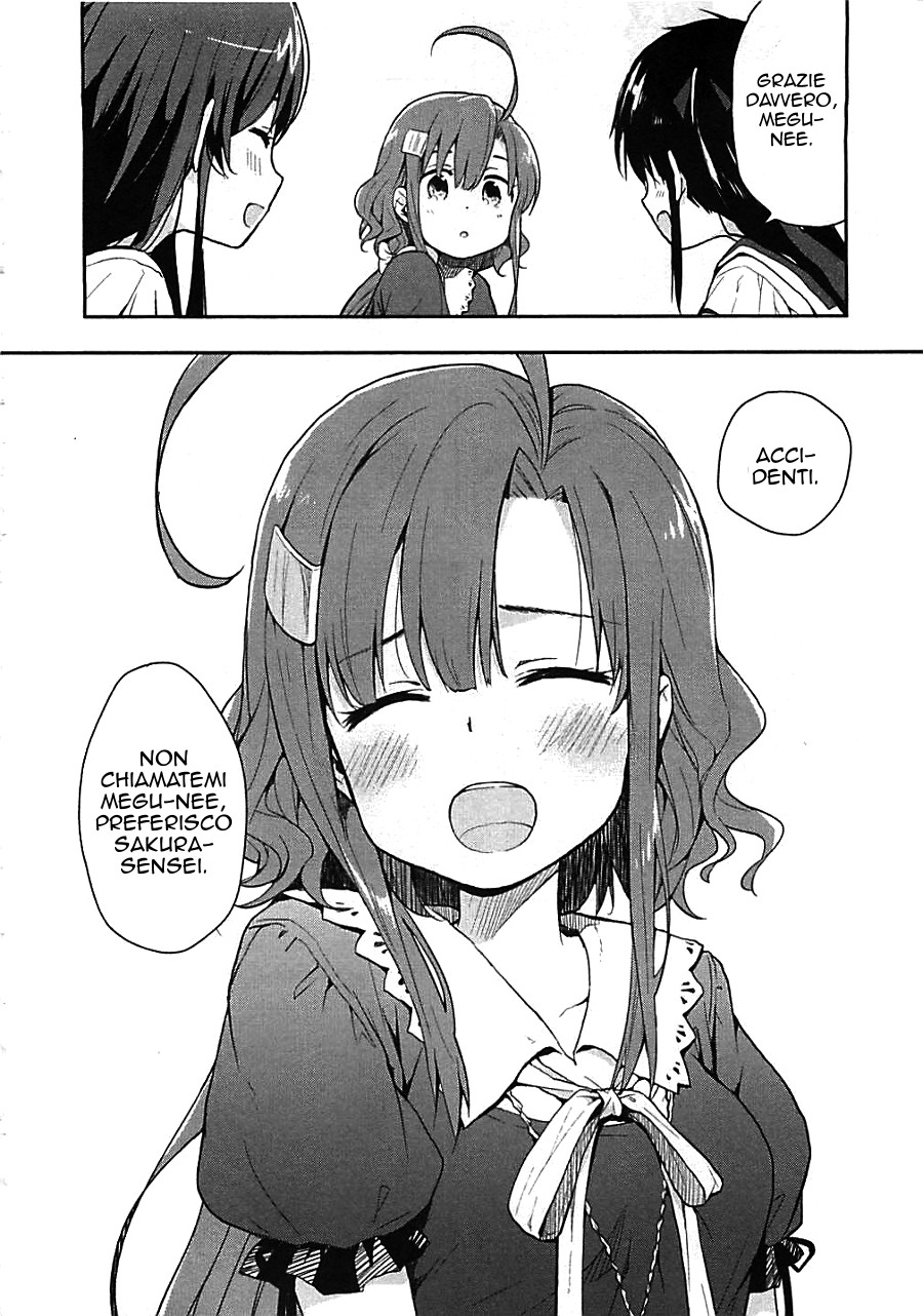 Read Gakkou Gurashi! IT Manga Online