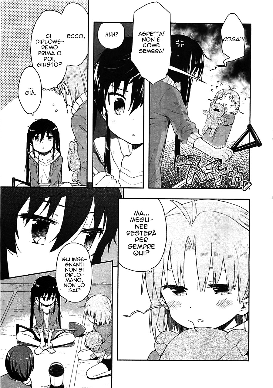 Read Gakkou Gurashi! IT Manga Online