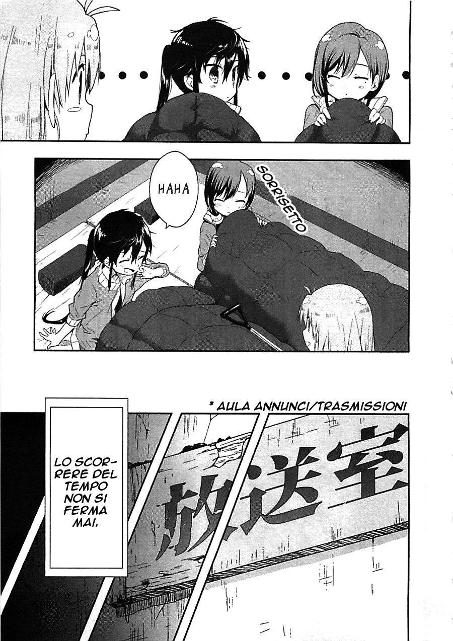Read Gakkou Gurashi! IT Manga Online