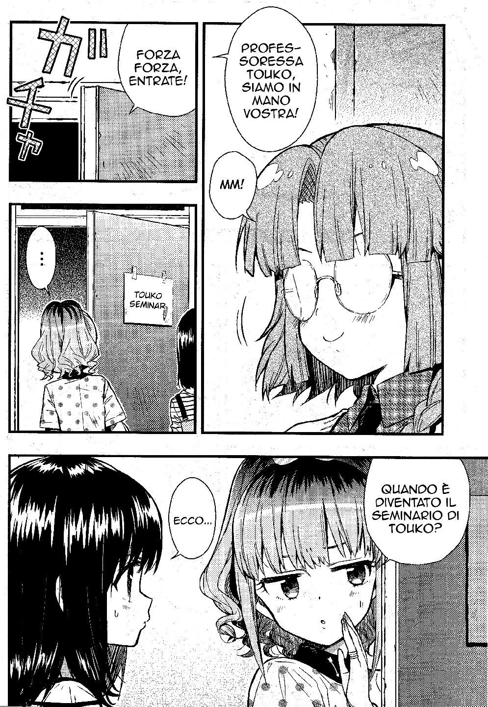 Read Gakkou Gurashi! IT Manga Online