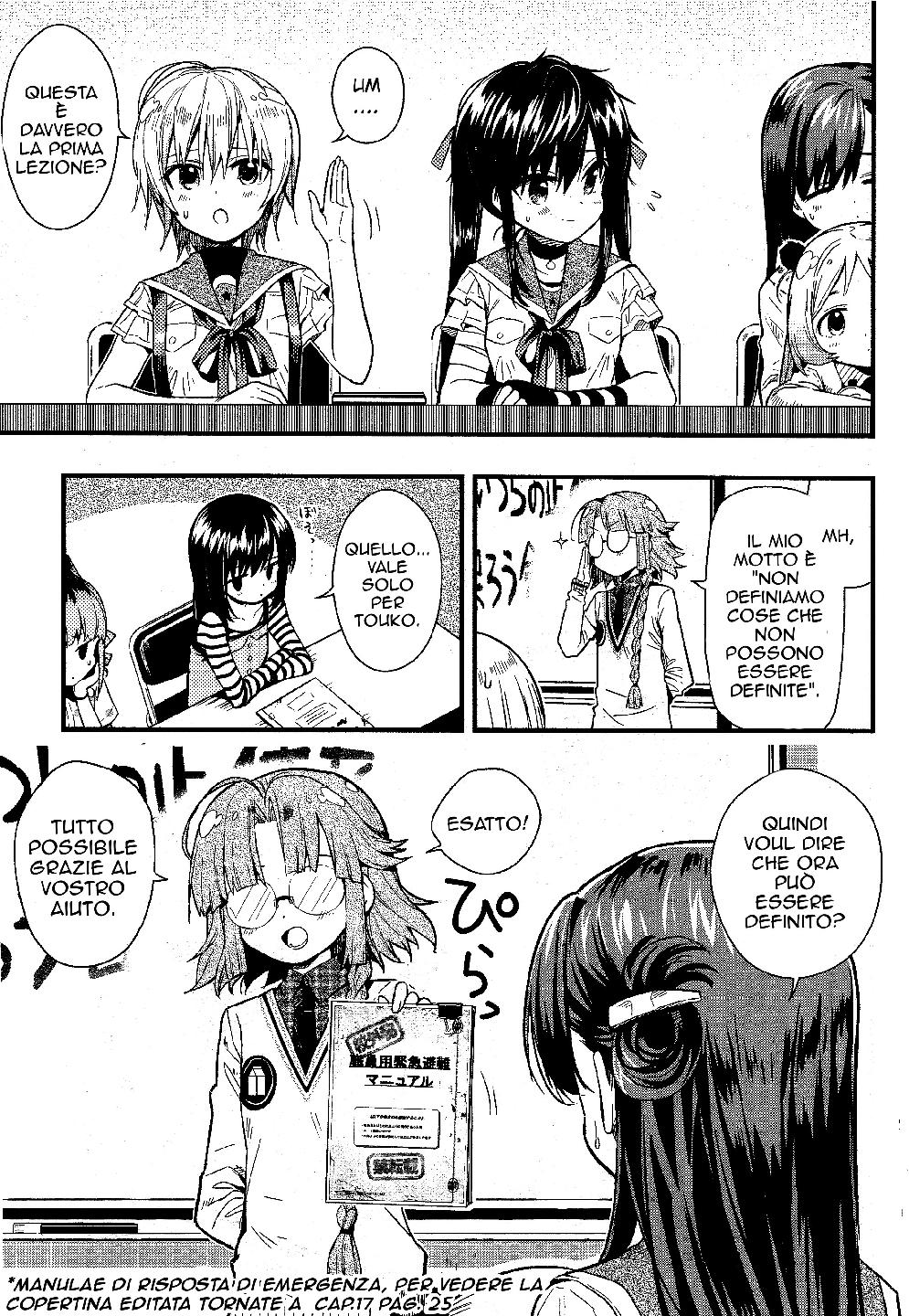 Read Gakkou Gurashi! IT Manga Online