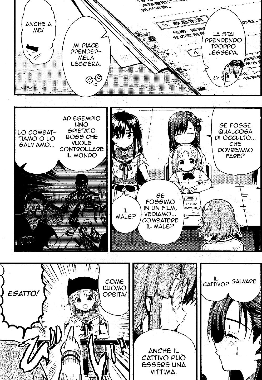 Read Gakkou Gurashi! IT Manga Online