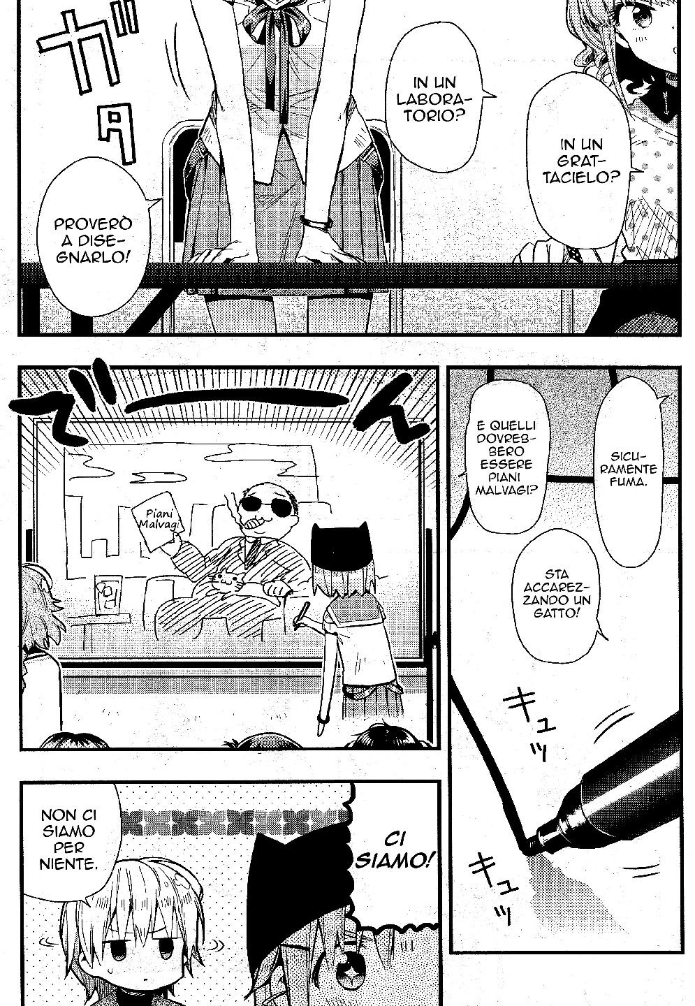 Read Gakkou Gurashi! IT Manga Online