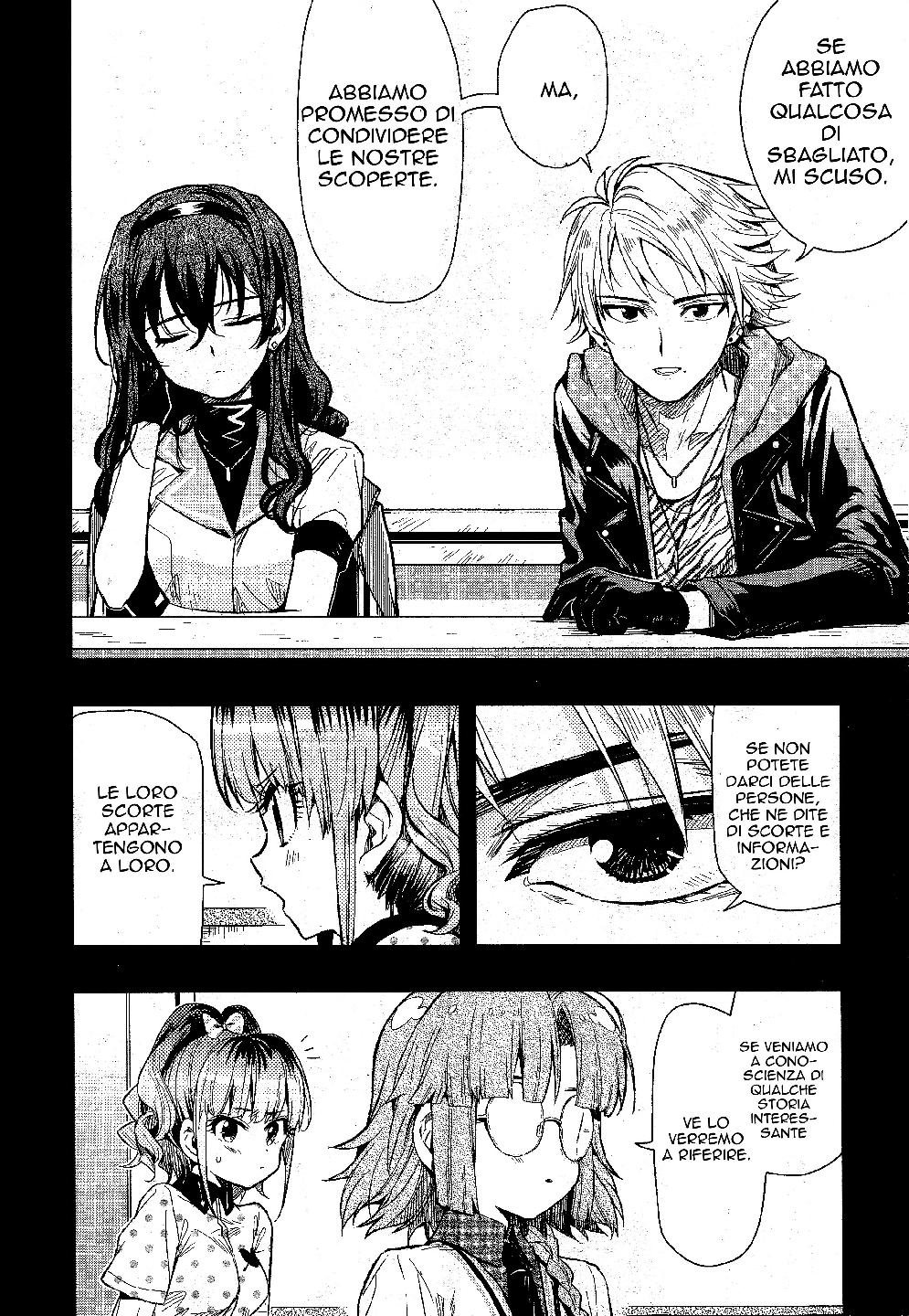 Read Gakkou Gurashi! IT Manga Online
