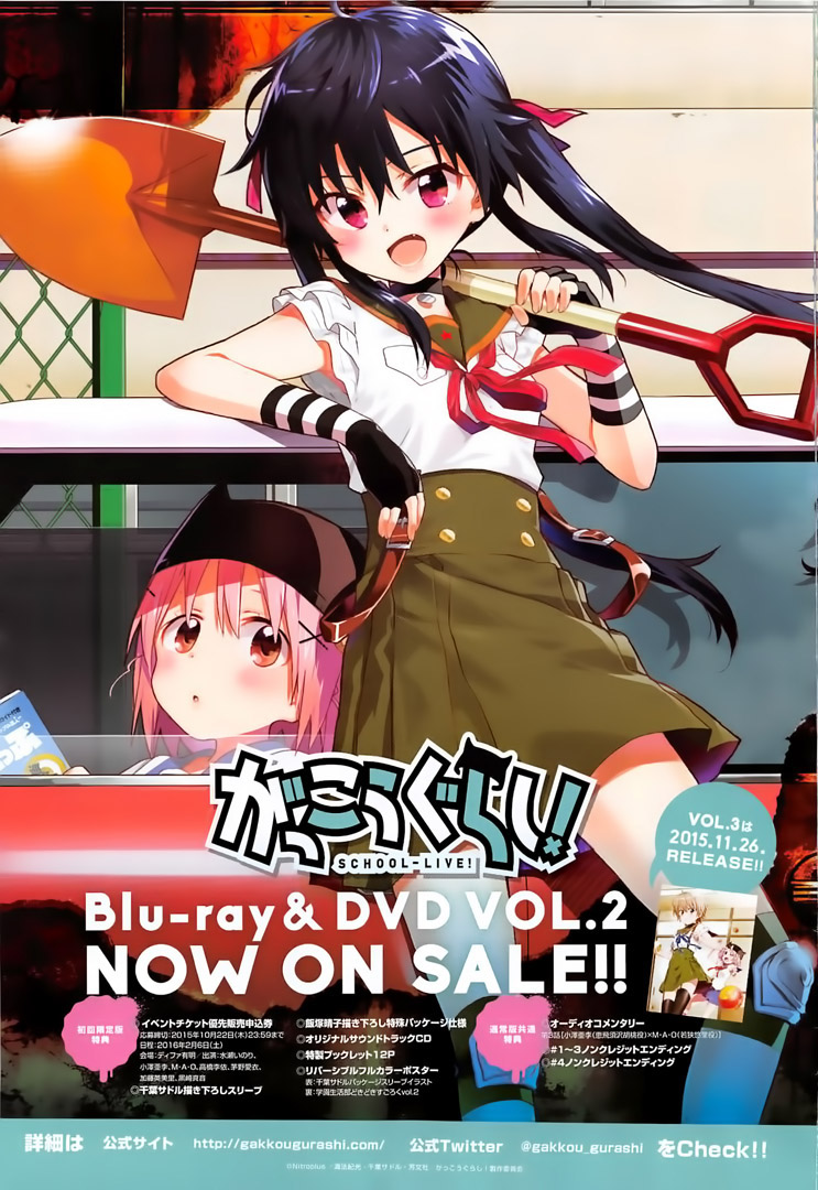 Read Gakkou Gurashi! IT Manga Online