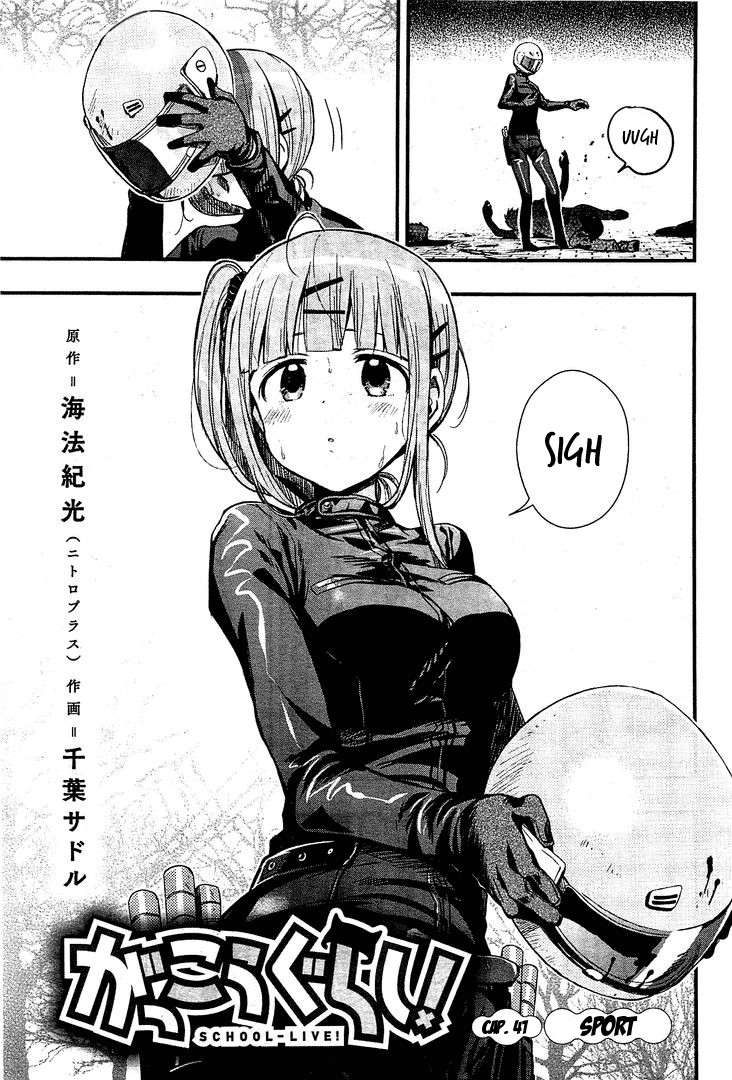 Read Gakkou Gurashi! IT Manga Online