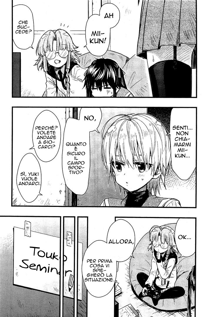 Read Gakkou Gurashi! IT Manga Online