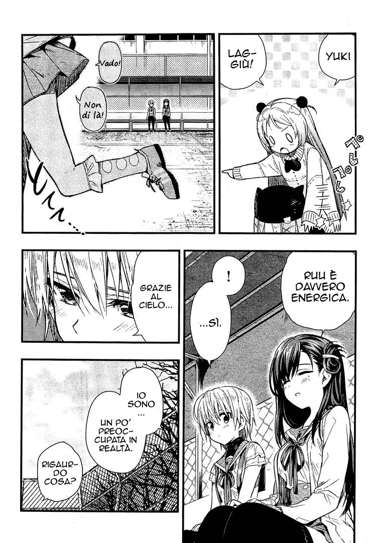 Read Gakkou Gurashi! IT Manga Online