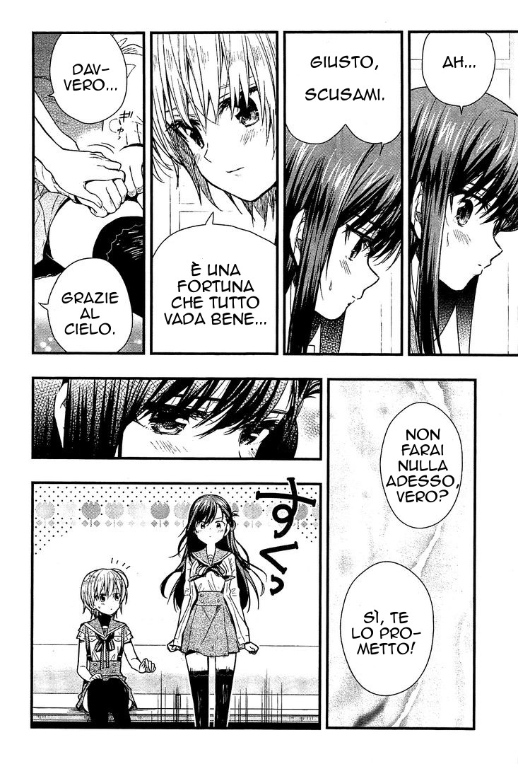 Read Gakkou Gurashi! IT Manga Online