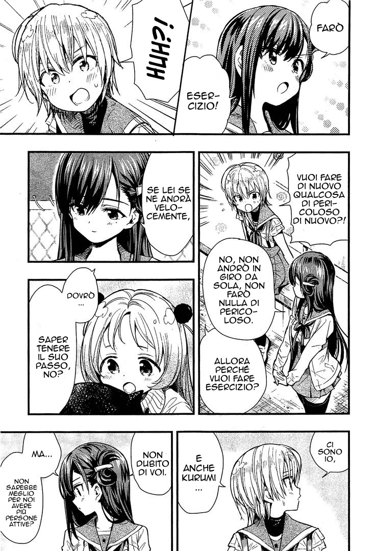 Read Gakkou Gurashi! IT Manga Online