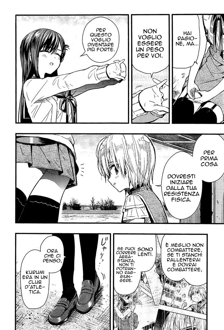 Read Gakkou Gurashi! IT Manga Online