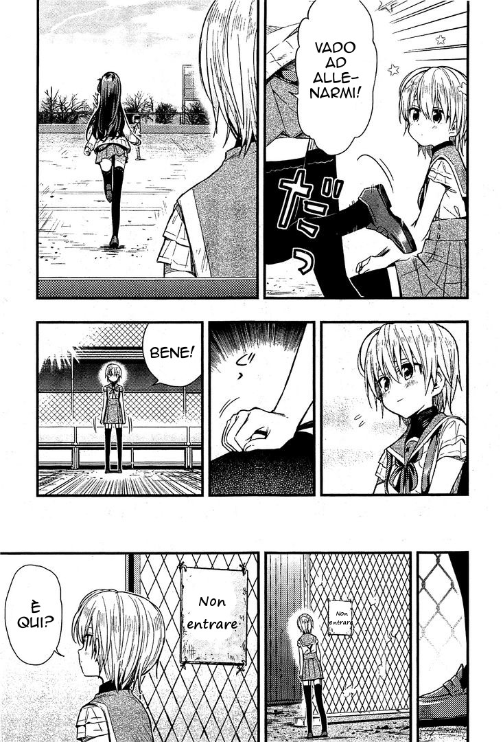 Read Gakkou Gurashi! IT Manga Online