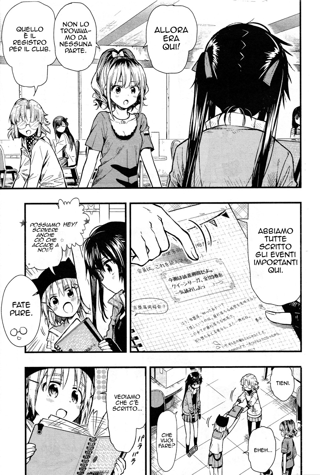 Read Gakkou Gurashi! IT Manga Online