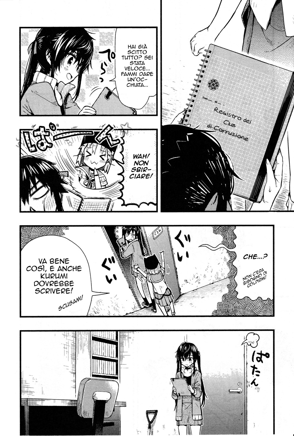 Read Gakkou Gurashi! IT Manga Online