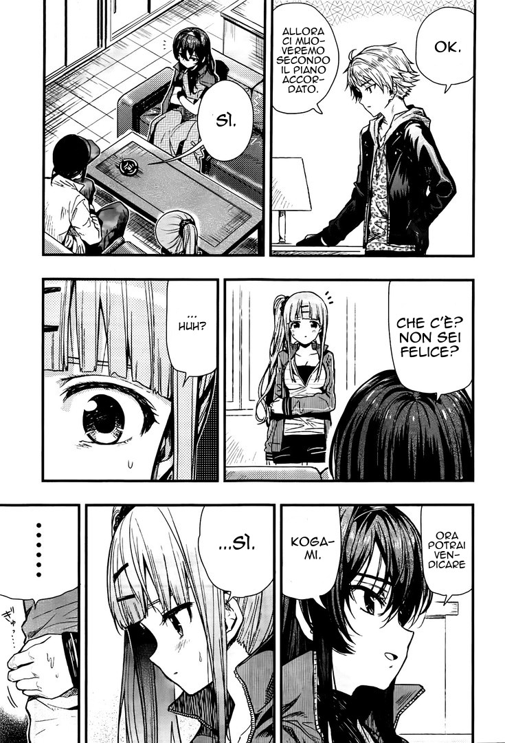 Read Gakkou Gurashi! IT Manga Online