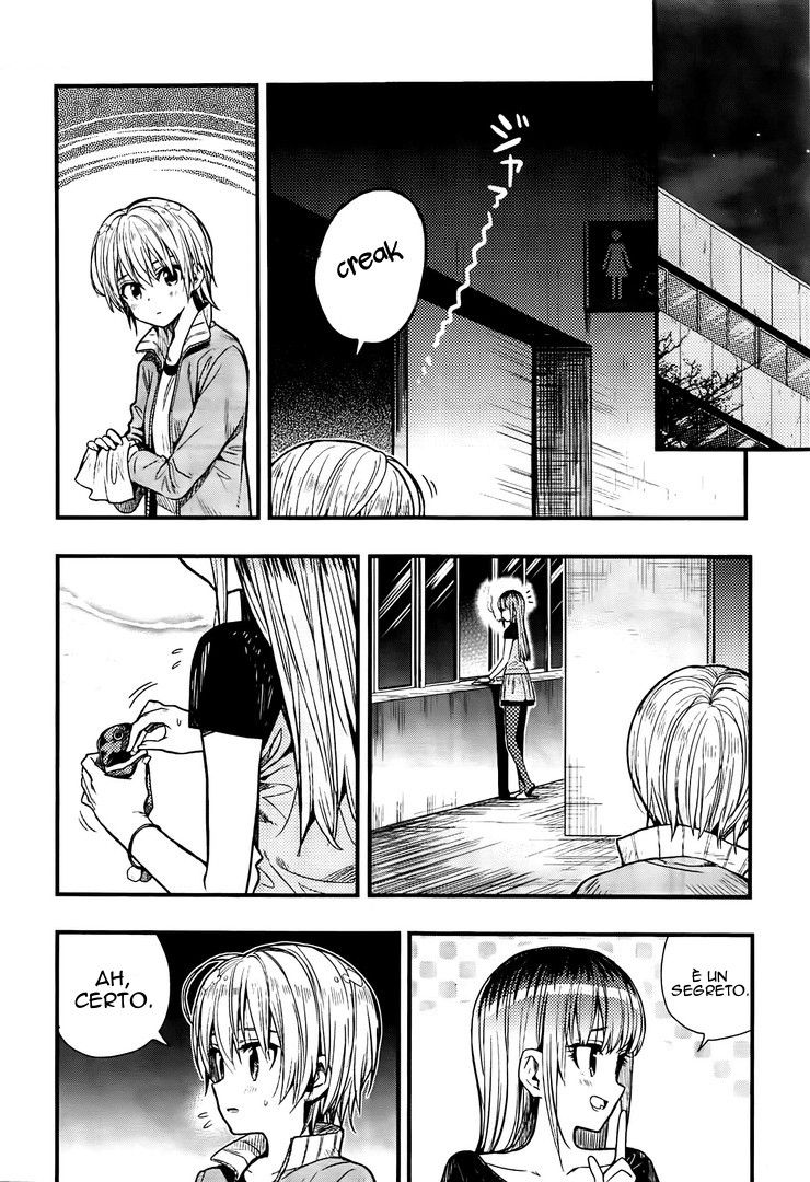 Read Gakkou Gurashi! IT Manga Online