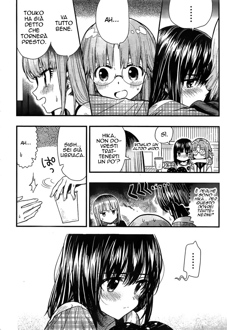 Read Gakkou Gurashi! IT Manga Online