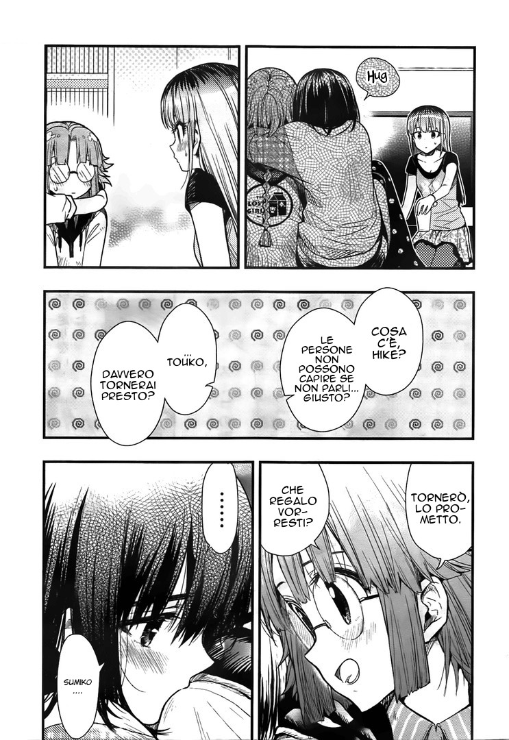 Read Gakkou Gurashi! IT Manga Online