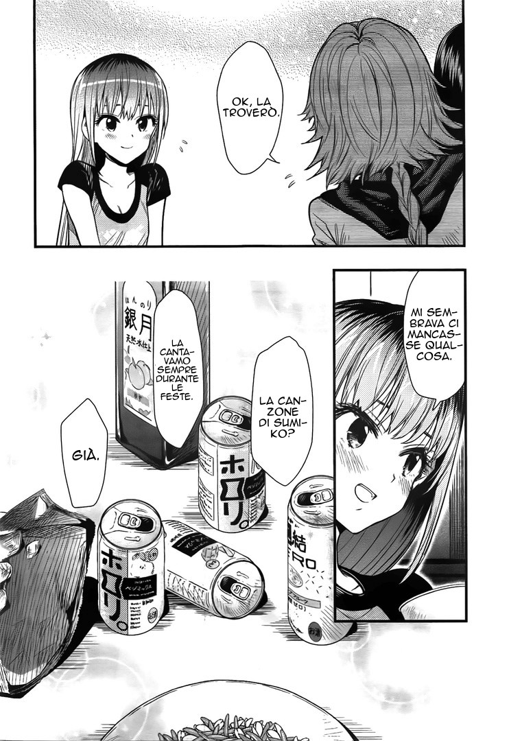 Read Gakkou Gurashi! IT Manga Online