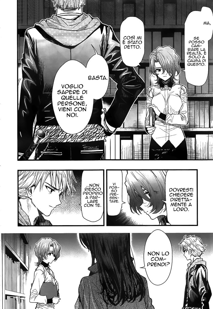 Read Gakkou Gurashi! IT Manga Online