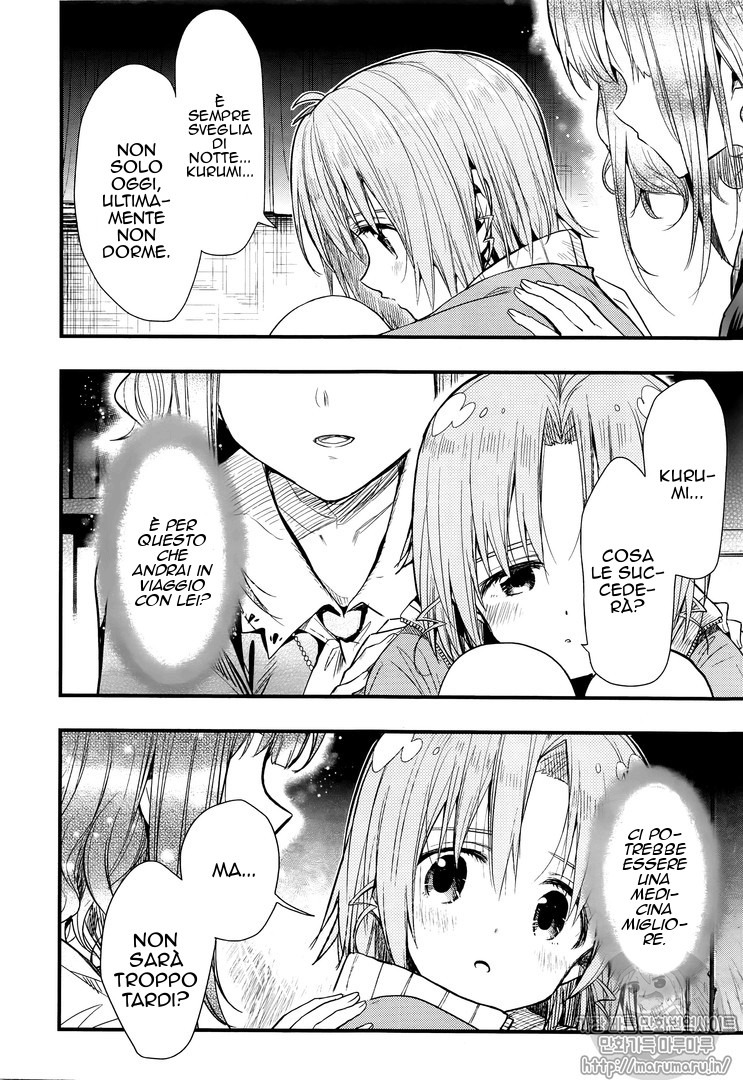 Read Gakkou Gurashi! IT Manga Online