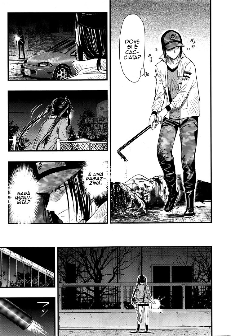 Read Gakkou Gurashi! IT Manga Online