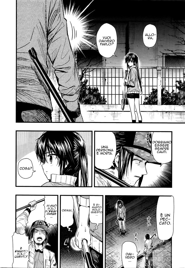 Read Gakkou Gurashi! IT Manga Online