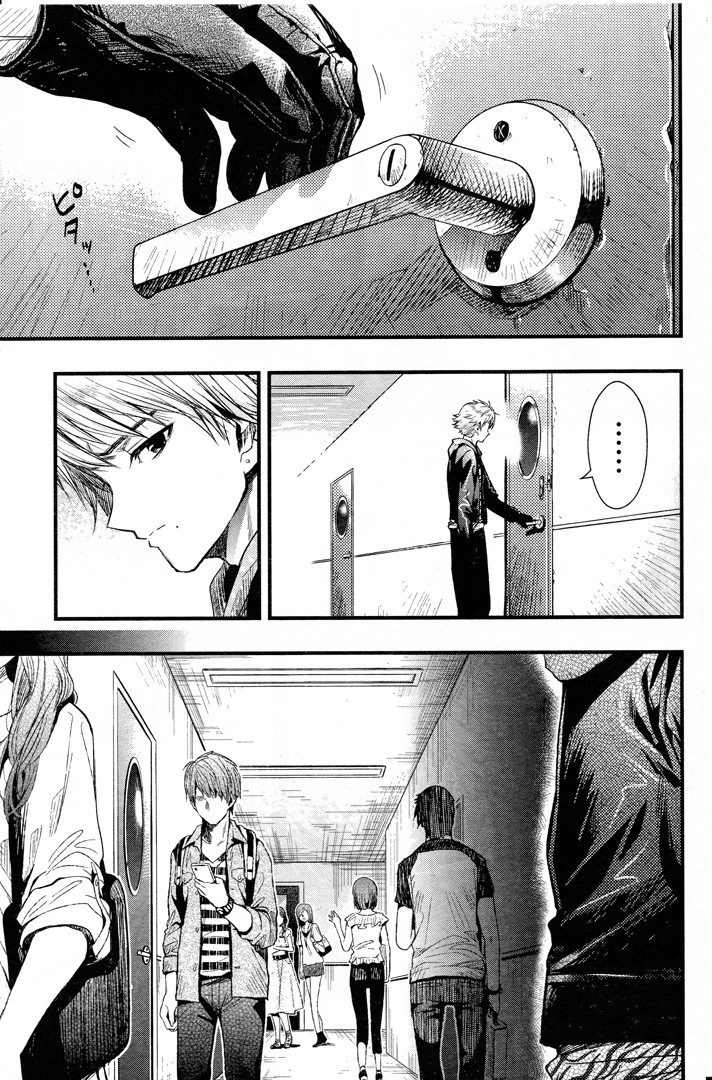 Read Gakkou Gurashi! IT Manga Online