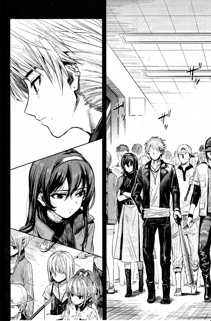 Read Gakkou Gurashi! IT Manga Online