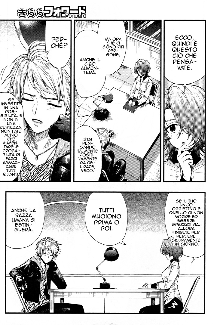 Read Gakkou Gurashi! IT Manga Online