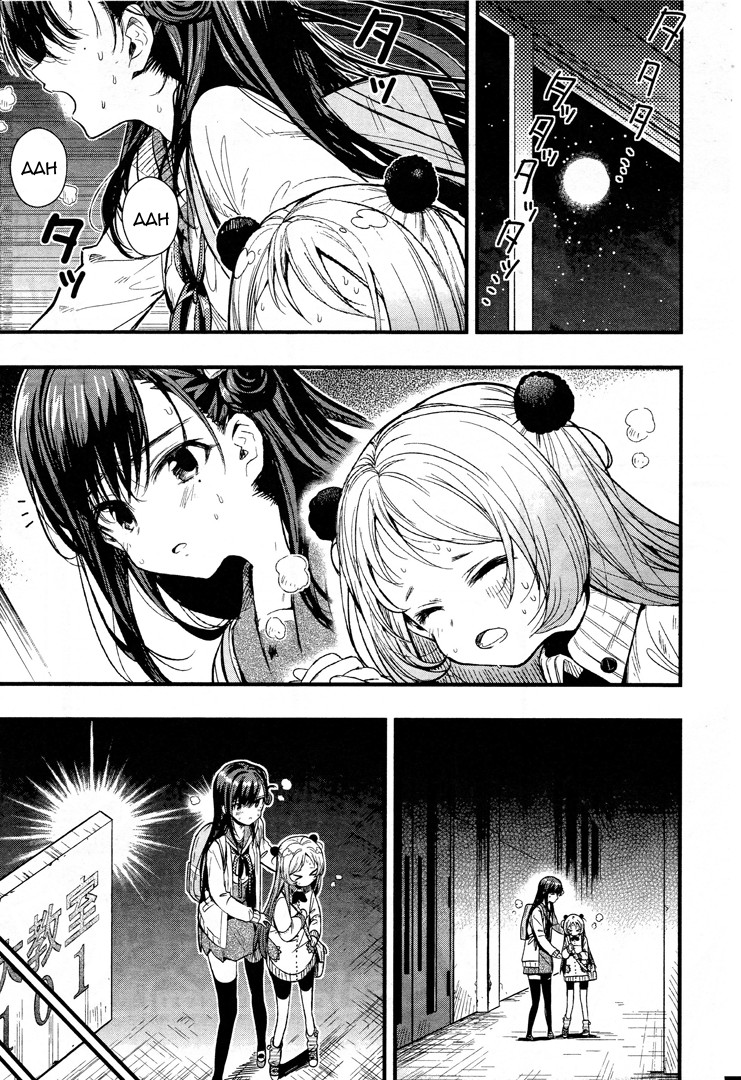 Read Gakkou Gurashi! IT Manga Online