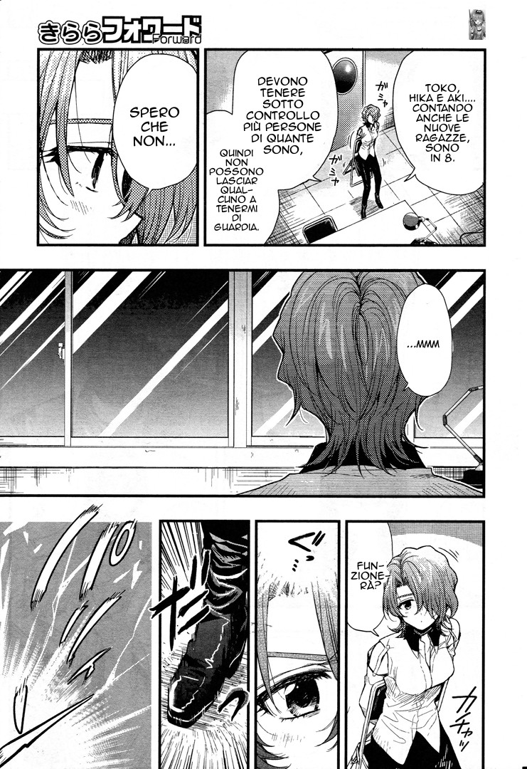 Read Gakkou Gurashi! IT Manga Online