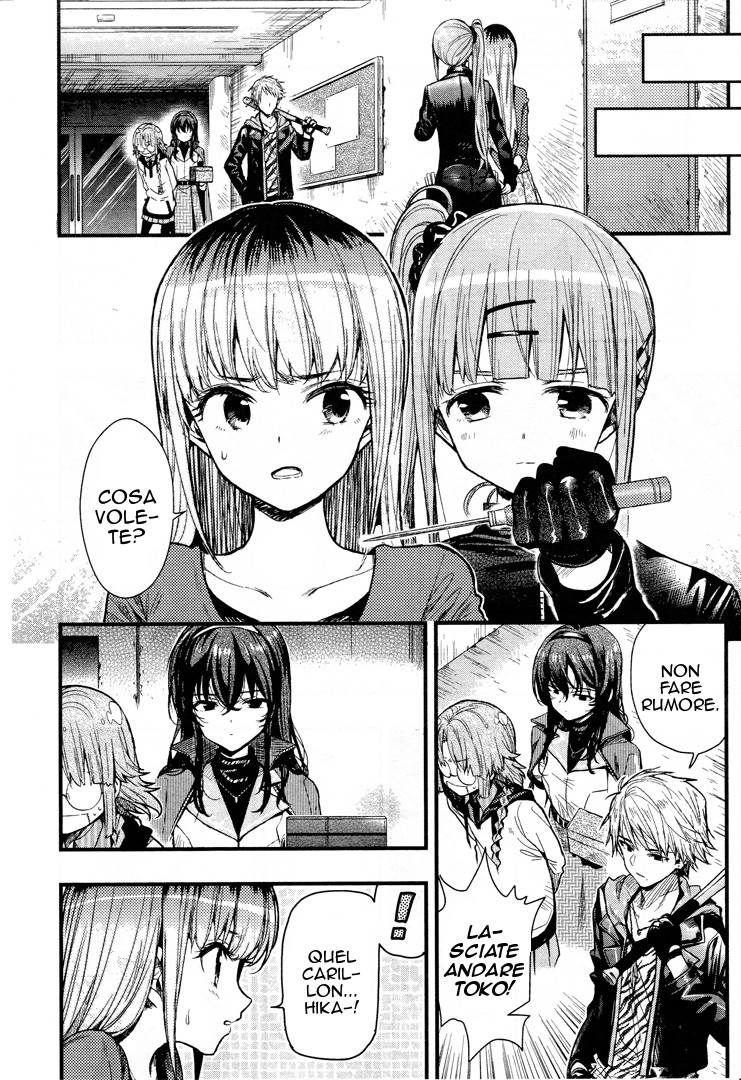 Read Gakkou Gurashi! IT Manga Online
