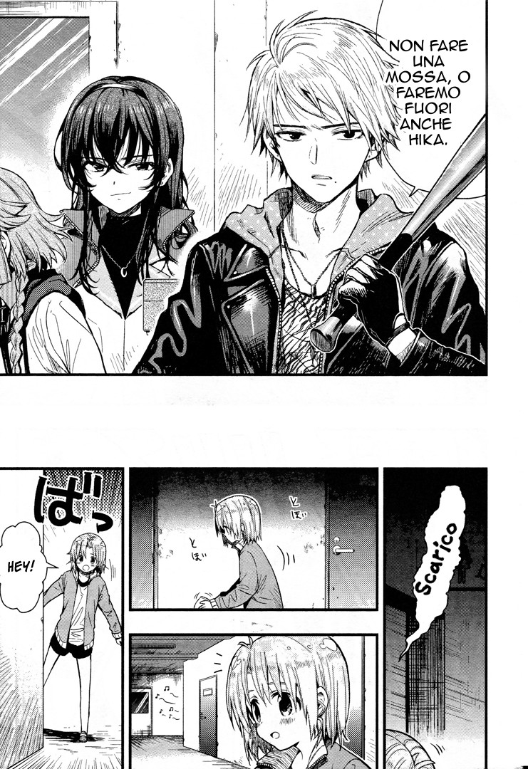 Read Gakkou Gurashi! IT Manga Online