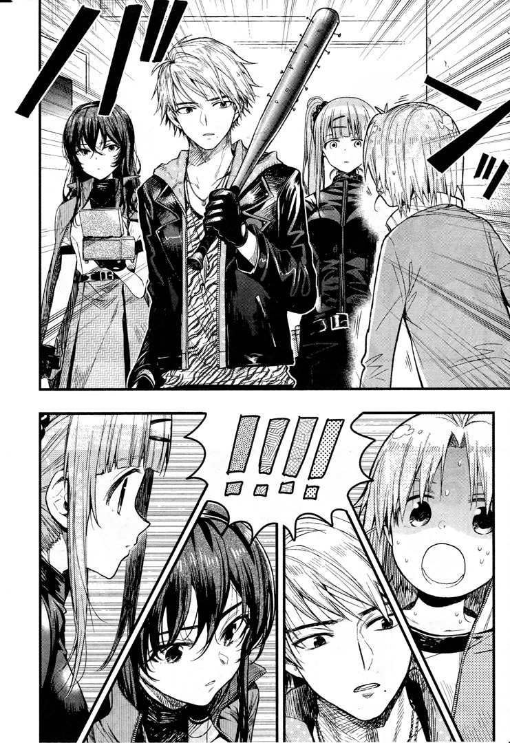 Read Gakkou Gurashi! IT Manga Online