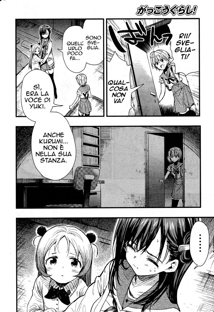 Read Gakkou Gurashi! IT Manga Online