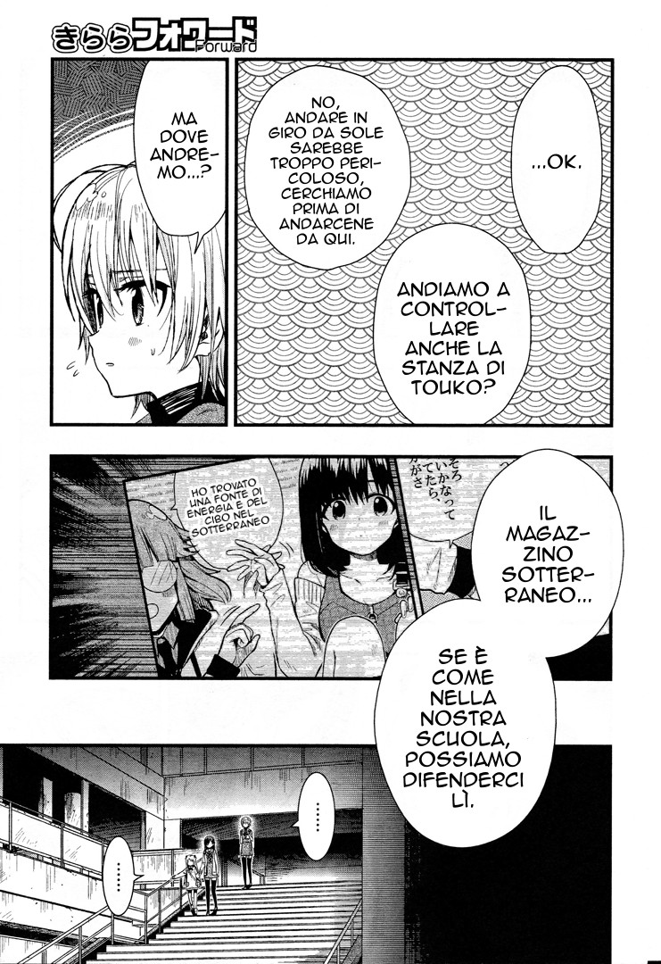 Read Gakkou Gurashi! IT Manga Online