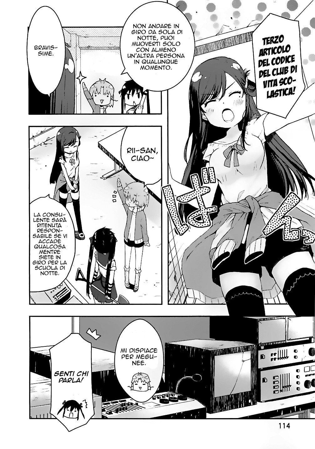 Read Gakkou Gurashi! IT Manga Online